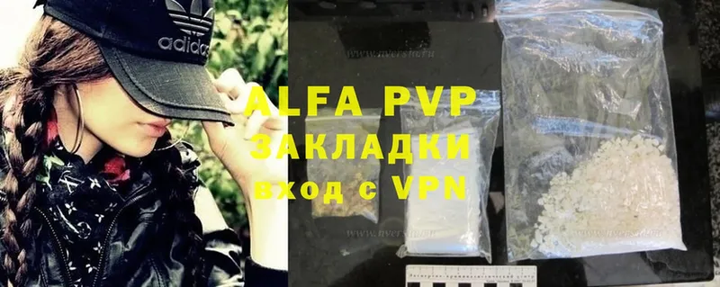 Alpha PVP Соль  даркнет сайт  Агрыз 