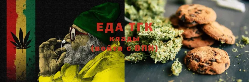 Canna-Cookies марихуана  цена   OMG как войти  Агрыз 